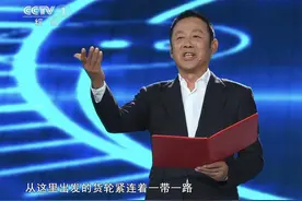 《伟大征程》230位主演名单曝光 年龄最大者73岁 最后朗诵者是谁？图片
