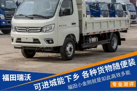 福田小金刚高效多能！进得了城市，下得了村庄图片