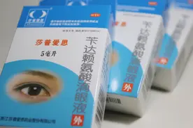 “神药”莎普爱思水逆2020，前路几何？图片