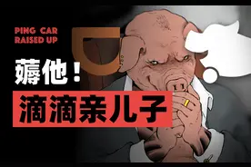 滴滴“自杀式”创业“花小猪”？跟几位司机聊天后我知道这些内幕图片