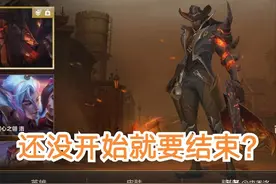 不改正这两大弊端，LOL手游就很难真正火起来图片