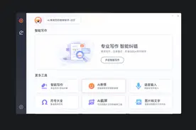 完美适配Windows 11 搜狗输入法智能输入助手体验再升级图片