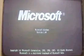 1985年的古董电脑，启动太费劲，恭喜您已经打败了全国0%的电脑