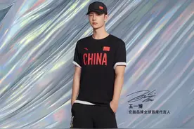 王一博成为安踏品牌全球首席代言人，身着冬奥特许国旗款惊艳亮相图片