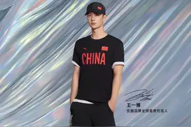王一博成为安踏品牌全球首席代言人，身着冬奥特许国旗款惊艳亮相图片
