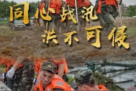 英雄的中国人民，是不可战胜的图片