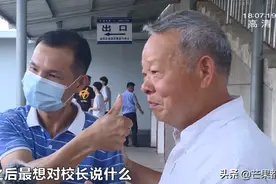 这场科三考试不简单图片