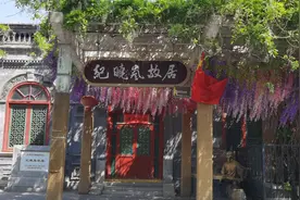 精致小巧的古典院落——纪晓岚故居图片
