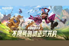 LOL手游复杂折磨人，王者玩家还要被排挤，真的没有体验图片