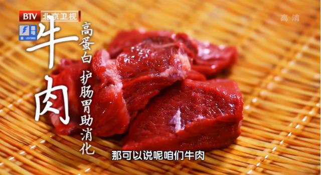 牛肉铁含量是猪肉的3倍！每天来一点，增肌、壮骨、补气血
