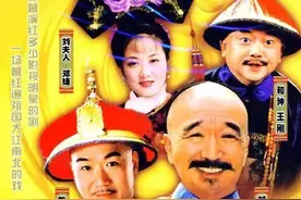 和珅与纪晓岚，刘墉关系其实不错，别再让电视剧误导图片