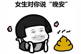 爆笑故事：臭脚丫子也不是一点用没有，反倒是我发家致富的神器图片