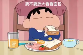 套路表情包 | 蜡笔小新表白表情包图片