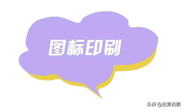 欧舒丹身体乳辨别真假