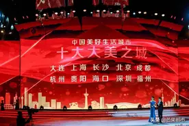 长沙又！双！叒！叕！上榜了图片