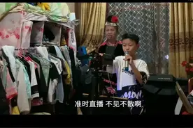 12岁少年直播赚钱养家，顺带负责妈妈男友的吃喝住图片