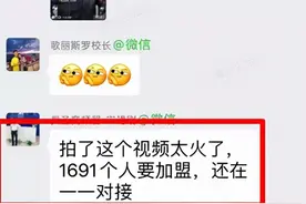 6个月接单200万，制造业如何在抖音快速变现？图片