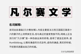iPhone成凡尔赛的对象，是自恋还是炫耀？优越感还真不是晒出来的图片