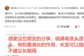 2020网友总结的好用香皂：罗曼诺、檀香皂、硫磺皂上榜图片