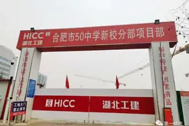 合肥重磅！九区三县50所新建学校来了，有你家附近的吗？图片