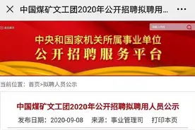 23岁刘昊然考编成功，铁饭碗get！你还有什么理由不努力？图片