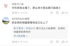 散打哥首秀闹笑话，被群嘲！仙女开车出事故，故意遮挡号牌全责图片