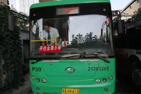 秋季开学 在武汉坐公交车有了新变化......图片