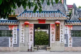 广东佛山一座古村，已有800年历史，出过两位进士和15位举人图片