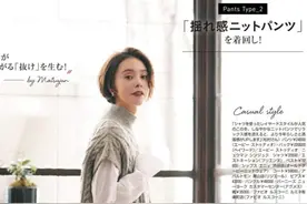 过了45岁的女人，不建议穿卫衣！这3件上衣更适合你，时髦还显瘦图片