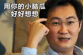 腾讯游戏三大支柱，赚爆中国玩家12年钱后，一口气公布两款新游图片