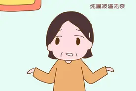 分家产时，为何房子“传男不传女”？老人道出真相，不是重男轻女图片
