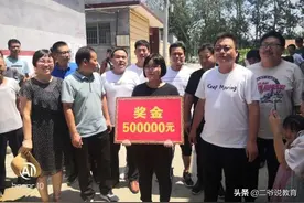 一考生被北大录取，获得奖金50万，网友：就这？50万还真不值图片
