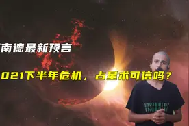 印度男孩最新预言，又预言了哪些事情，占星术这种东西又是什么图片