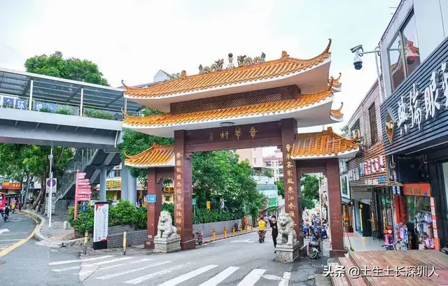 当深圳地名遇到生僻字