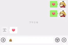 新版微信可以‘炸屎’了，还有一个特效图片