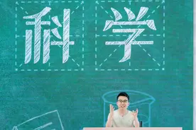 短视频平台百亿流量催热在线教师“网红化”在线教育机构处境尴尬图片