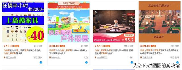 世风日下！道德沦丧！《动物之森》竟被玩成了黑暗现实主义游戏