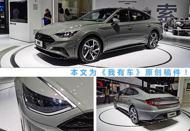 全新索纳塔绝地反击！双12.3寸连体大屏，2.0T+8AT力压雅阁凯美瑞
