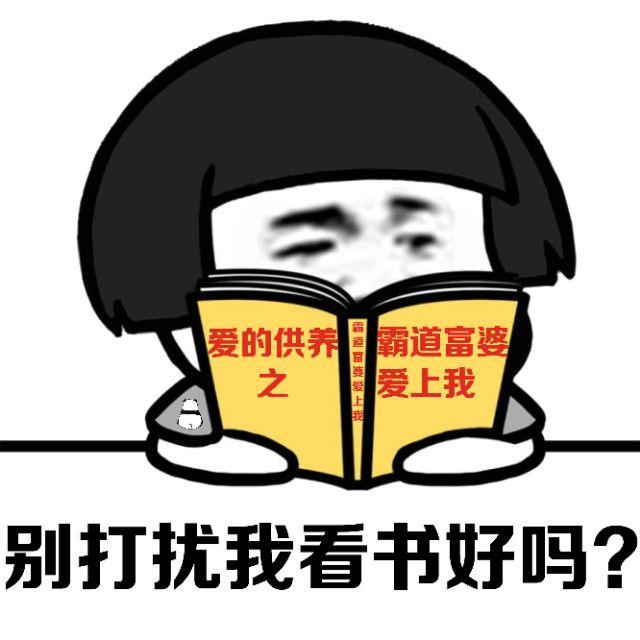 龟哥亲述:如何俘获富婆芳心