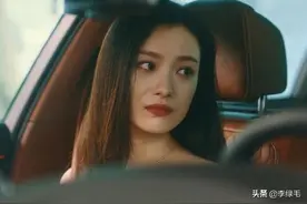 《流金岁月》中朱锁锁被司机骗了，我才明白真正的女孩富养是什么图片