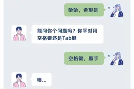 不同专业的情侣聊天记录（漫画）图片