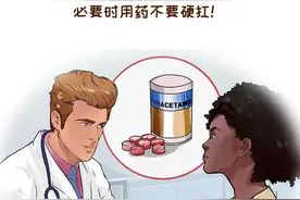 侧切后伤口钻心的痛，这样护理少受罪恢复快图片