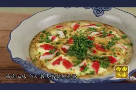 鸡蛋超滑嫩的做法，大人小孩都爱吃图片