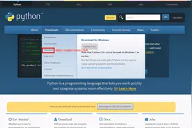 Day01-Python 绿色版安装及环境配置过程图片
