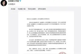 赵丽颖离婚叫好声一片，看看冯绍峰丰富情史，你就懂了图片