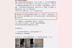 私募大佬爆上市公司联手机构“黑吃黑”，声称还有猛料！市值管理成灰色？图片
