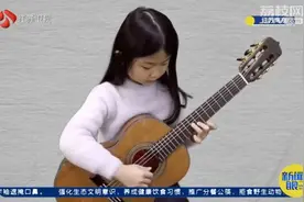 你只管优秀 世界给你伴奏：南京6岁女孩弹吉他火爆网络图片