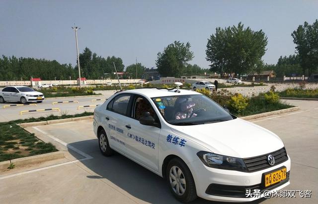 科目二五项设计尺寸图、扣分标准和考试注意事项，学会来做教练。