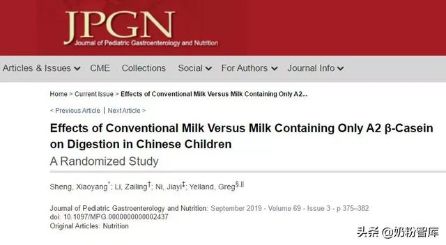 喝奶有助于提高免疫力，肠道问题迫在眉睫，A2蛋白或将突破难题