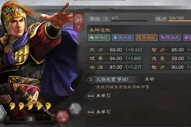 三国志战略版：陆逊改版惊现新大陆，知道这一点10级地随便开图片